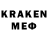 Кодеиновый сироп Lean Purple Drank djed maleye