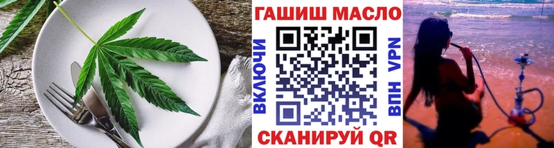 Cannafood конопля  blacksprut как зайти  Вилючинск  как найти закладки 