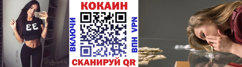 КОКАИН 98%  Вилючинск 