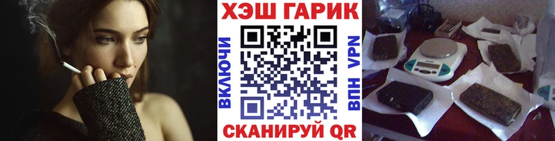 закладки  сайты даркнета клад  ГАШИШ VHQ  Вилючинск 