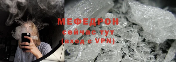 спиды Верхний Тагил