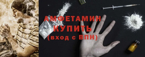 спиды Верхний Тагил
