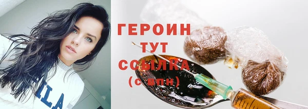 спиды Верхний Тагил