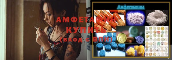 МДМА Верхнеуральск