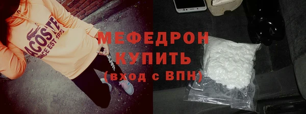 спиды Верхний Тагил