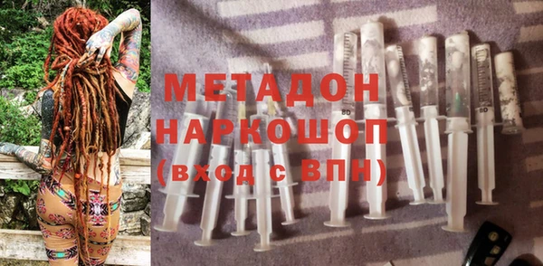 МДМА Верхнеуральск
