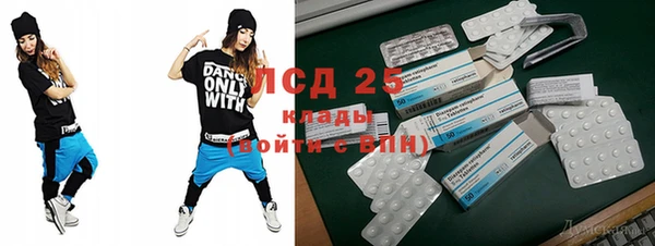 МДМА Верхнеуральск