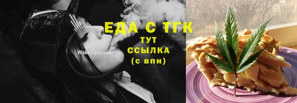 спиды Верхний Тагил