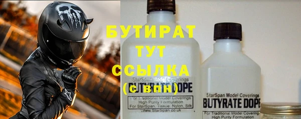 спиды Верхний Тагил