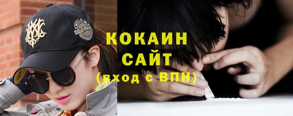 спиды Верхний Тагил
