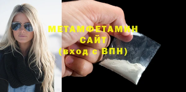 гашик Верея