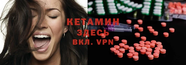 спиды Верхний Тагил