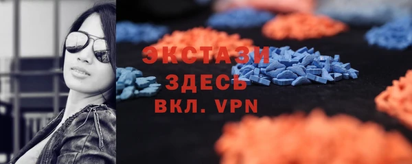 каннабис Бронницы