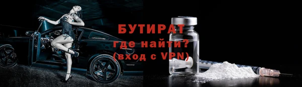 МДМА Верхнеуральск