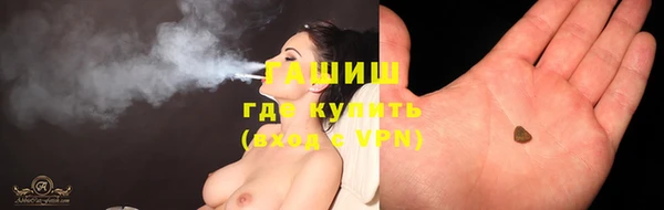 гашик Верея