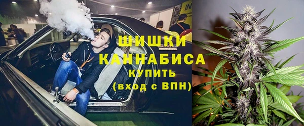 мяу мяу кристалл Бородино