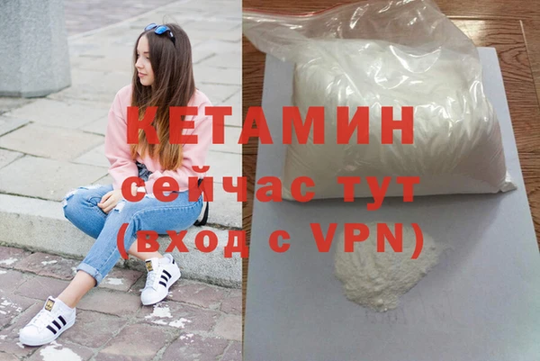 гашик Верея