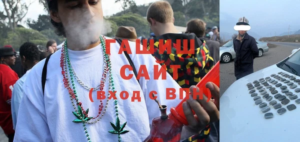 спиды Верхний Тагил
