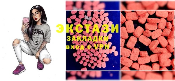 МДМА Верхнеуральск