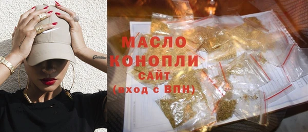 МДМА Верхнеуральск