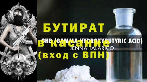 спиды Верхний Тагил