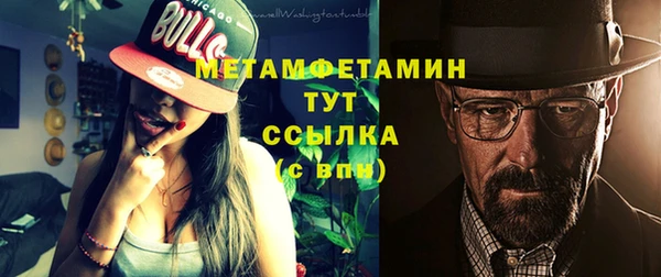 спиды Верхний Тагил