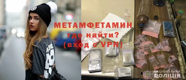 гашик Верея