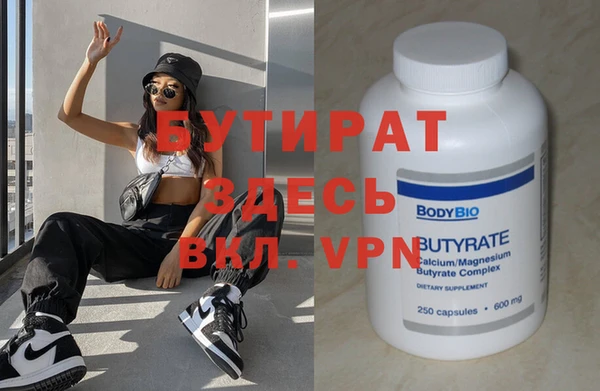 МДМА Верхнеуральск