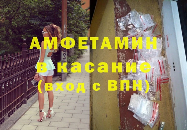 МДМА Верхнеуральск