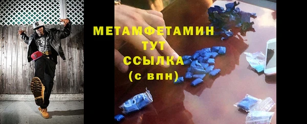 гашик Верея