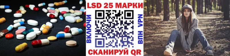 MEGA маркетплейс Вилючинск LSD-25 экстази кислота