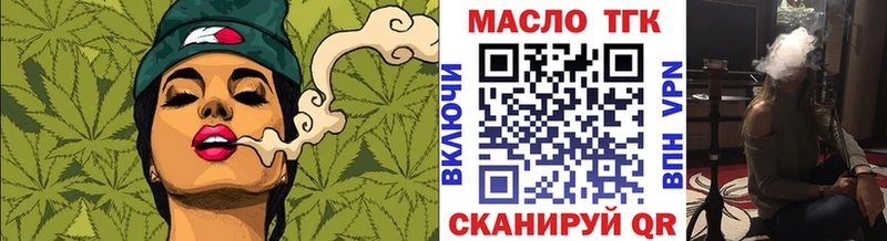купить наркотик  мега ССЫЛКА  Дистиллят ТГК вейп  Вилючинск 
